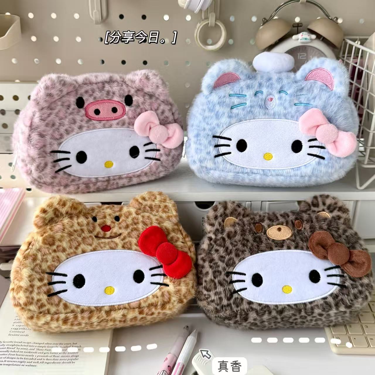 Beauty Makeup Box - New Sanrio's Leopard Print Hello Kitty