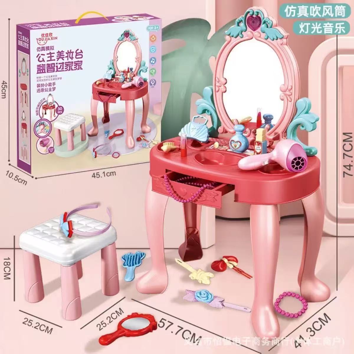 New Pretend Play Makeup Table  - Beauty Makeup Kids avis et prix