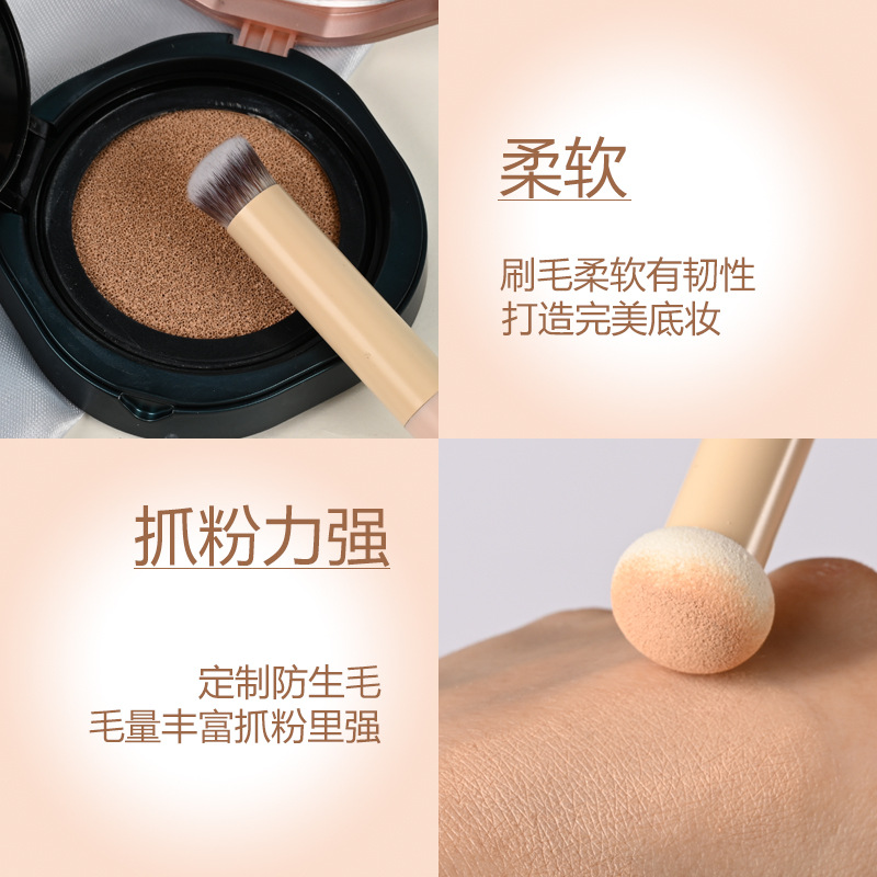 1pc Powder Fog Small Mantou Co - Beauty Mark Makeup avis et prix