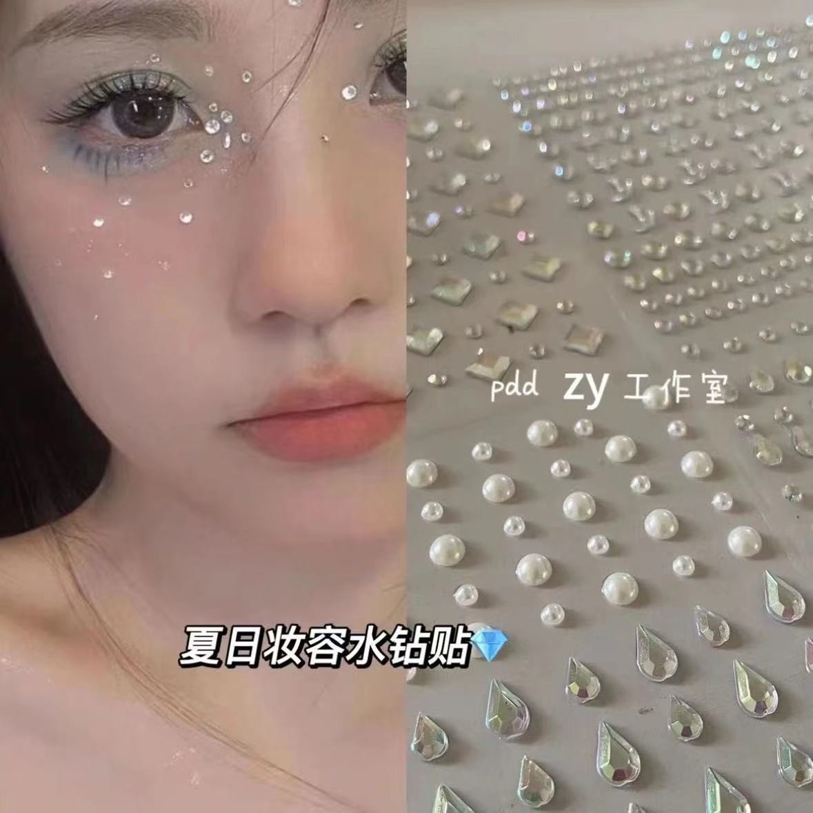 Hot Selling Face Rhinestones S - Beauty Mark Makeup avis et prix
