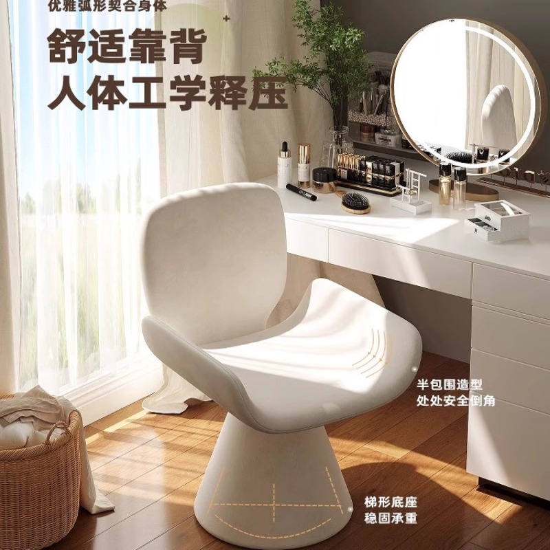 Italian rotating chair makeup  - Makeup Master Beauty Salon avis et prix
