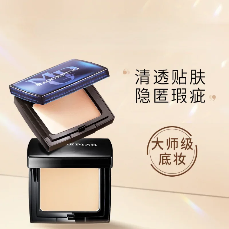 MAOGEPING Foundation Cream Hig - Beauty Mark Makeup avis et prix