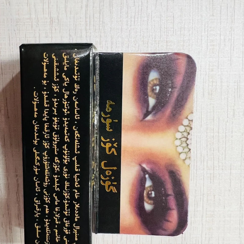 Original Black Ithmid Surma Ko - Beauty Natural Makeup avis et prix