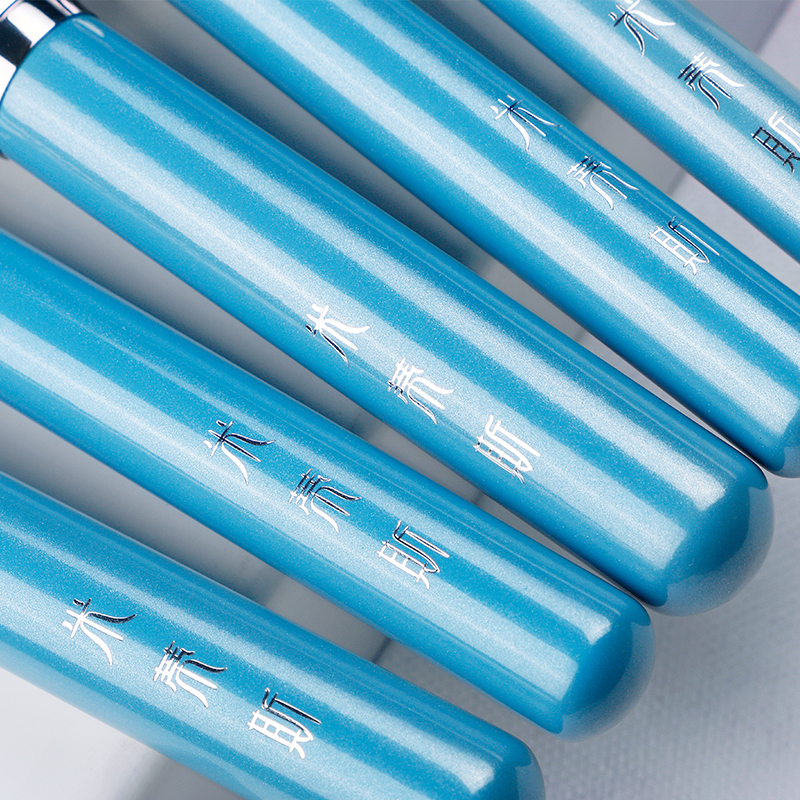 MyDestiny Blue Iris 13pcs Make - My Beauty Makeup Set avis et prix
